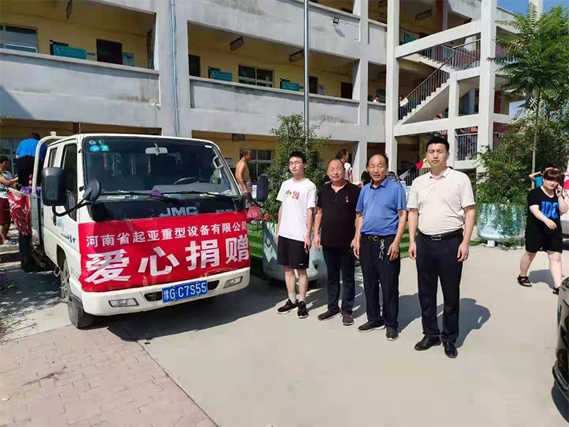 大災(zāi)有大愛，河南起亞重型設(shè)備有限公司攜愛心物資支援衛(wèi)輝！